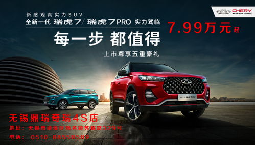 无锡汽车升级报价多少